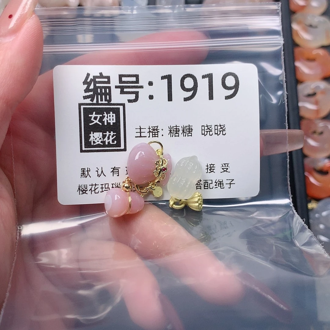 玛瑙/玉髓颈饰合金ㄣ*?