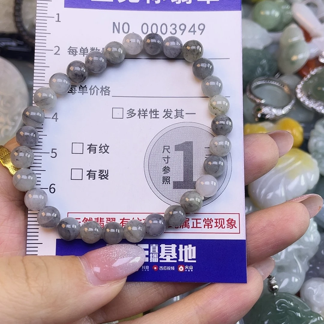 Y***八翡翠未镶嵌吊坠(不含链)