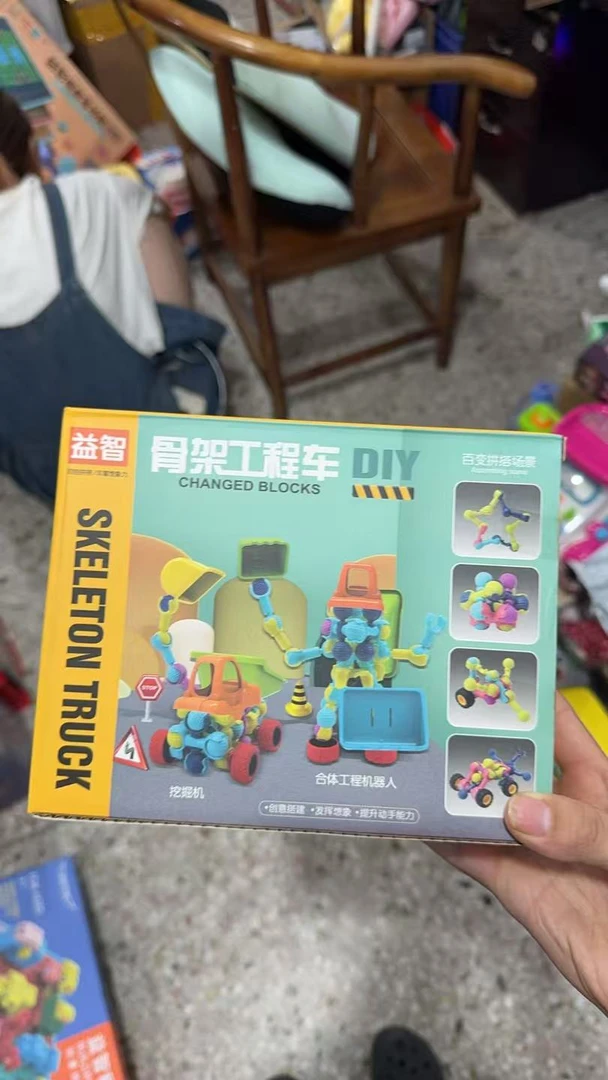 骨架工程车xx