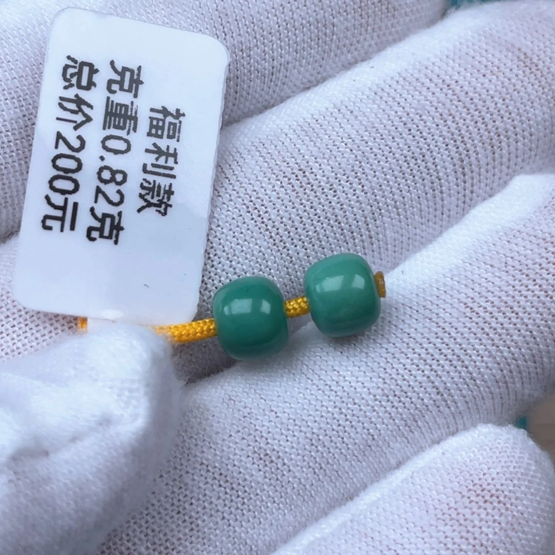 绿松石未镶嵌颈饰6.8mm