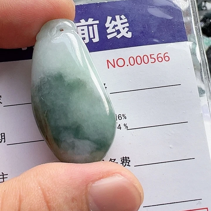 颈饰未镶嵌翡翠缅甸翡翠吊坠