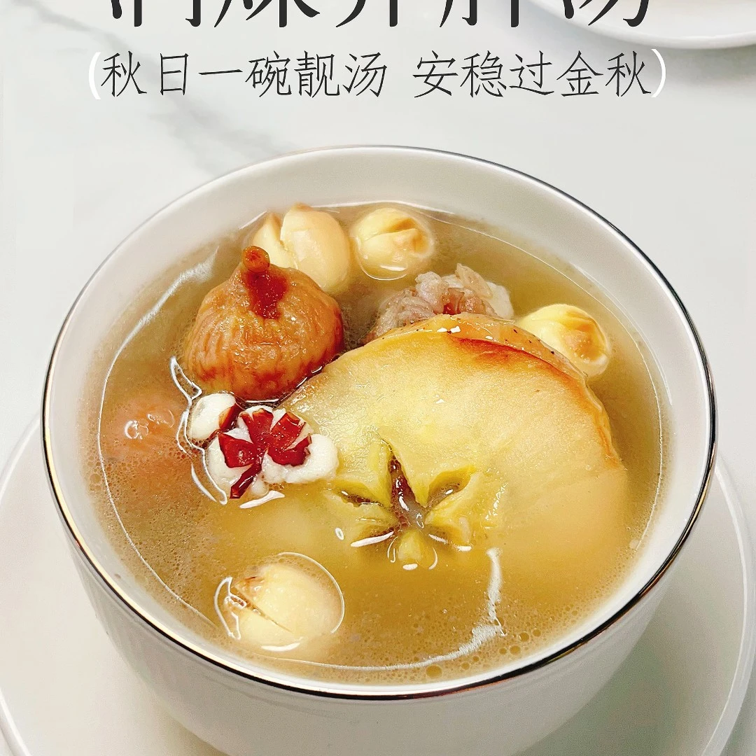 山药茯苓女神汤料煲汤材料