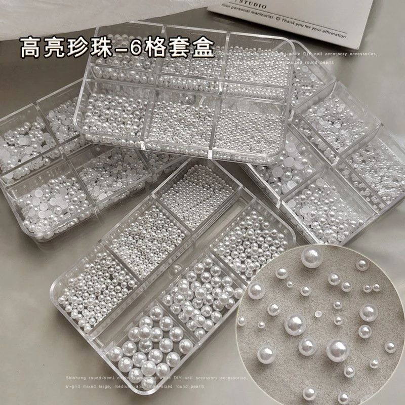爆款盒装高亮珍珠美甲饰品纯白大小混指甲钻圆形珍珠美甲全套装