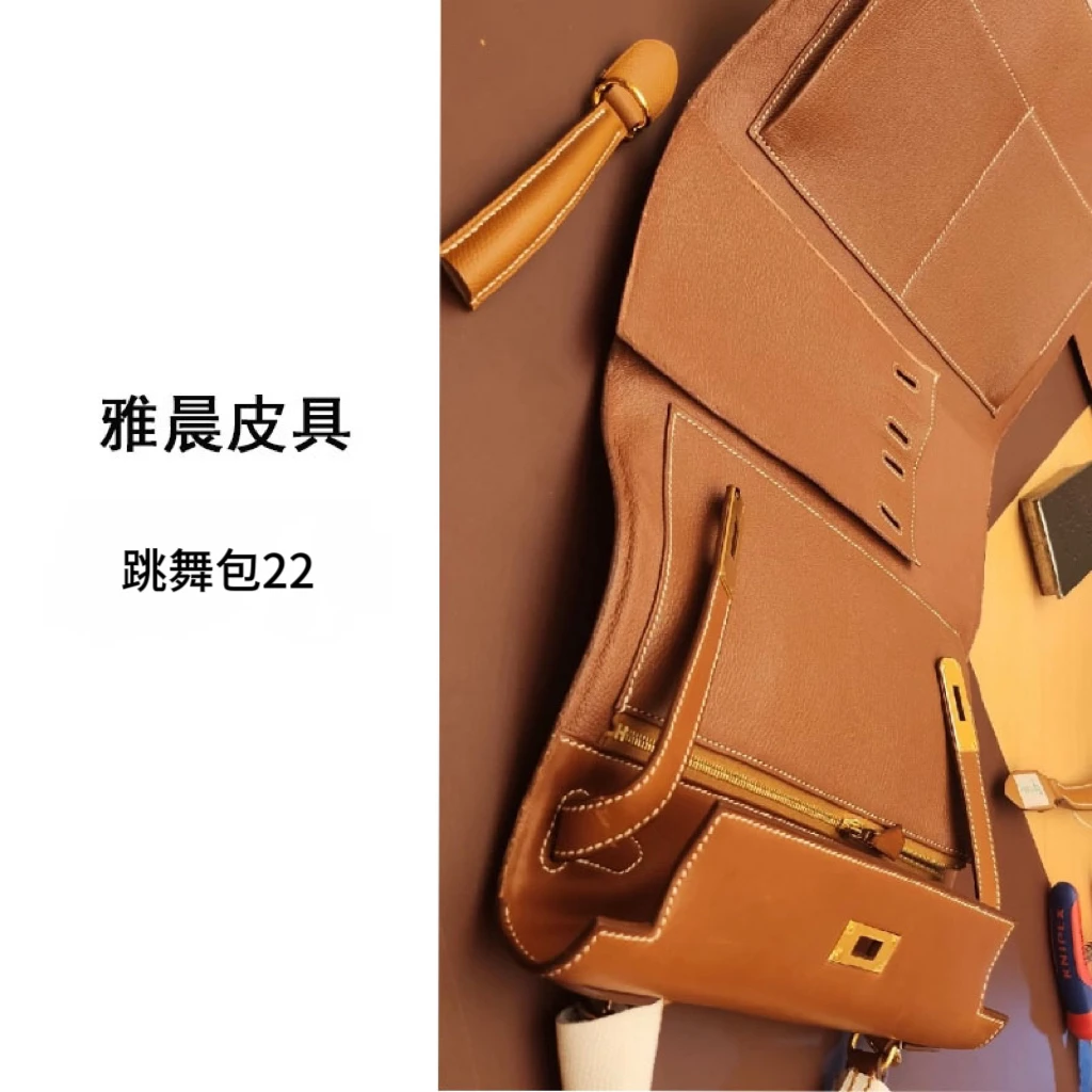 雅晨私定【跳舞包22】原厂进口Evercoior皮单肩手提双肩包