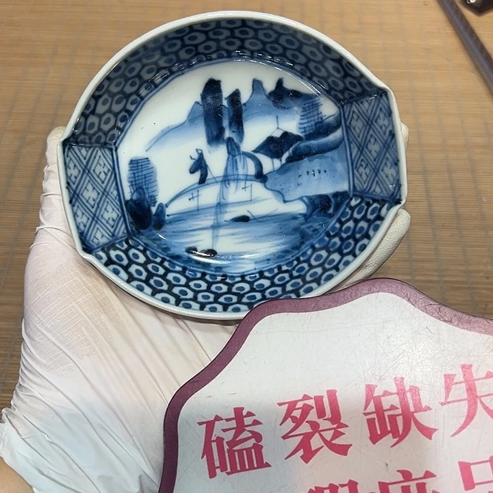 瓷器满58包邮包邮包邮非新