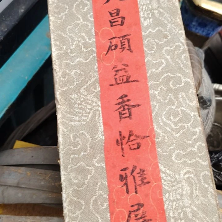杯小****高瓷器古文观止瓷器古文