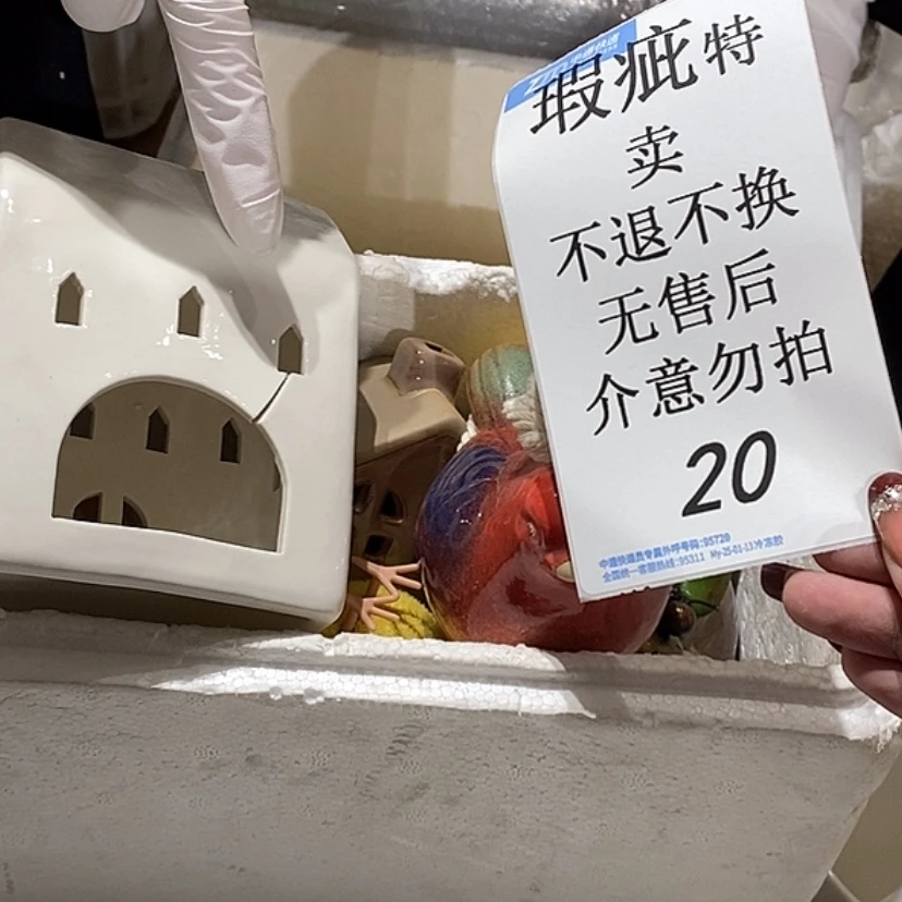 【闪购商品】摆件.****.陶瓷摆件瑕疵特卖