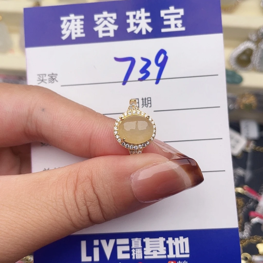 翡翠银S925镶嵌戒指
