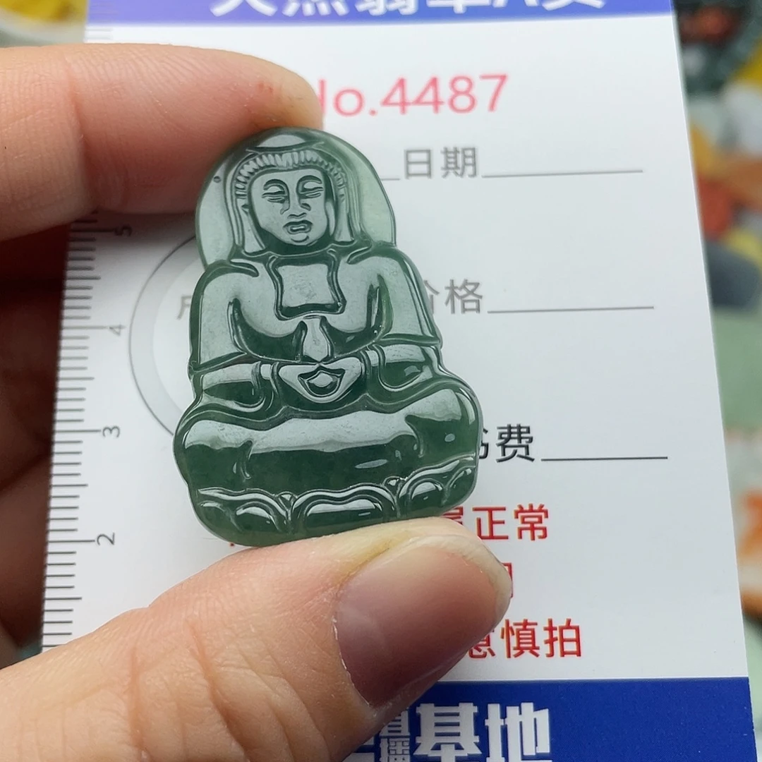 翡翠未镶嵌挂件4487