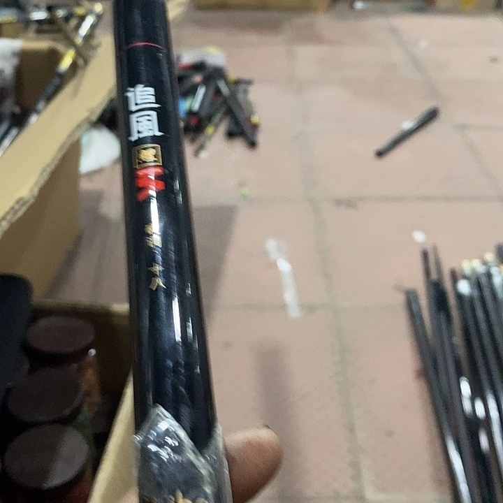 碧波配节鱼竿一根53号