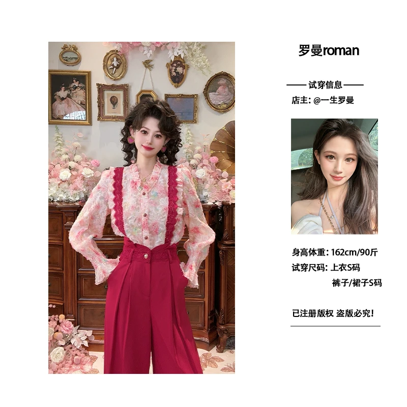 （现）一生罗曼【彩虹糖】甜美碎花新款宽松百搭木耳边V领衬衫Y4849