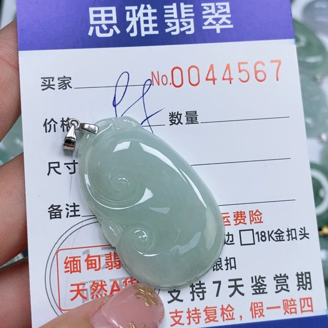颈饰未镶嵌翡翠天然缅甸翡翠