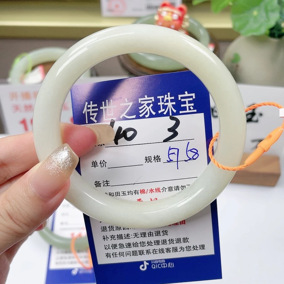 【闪购商品】未镶嵌手镯和田玉