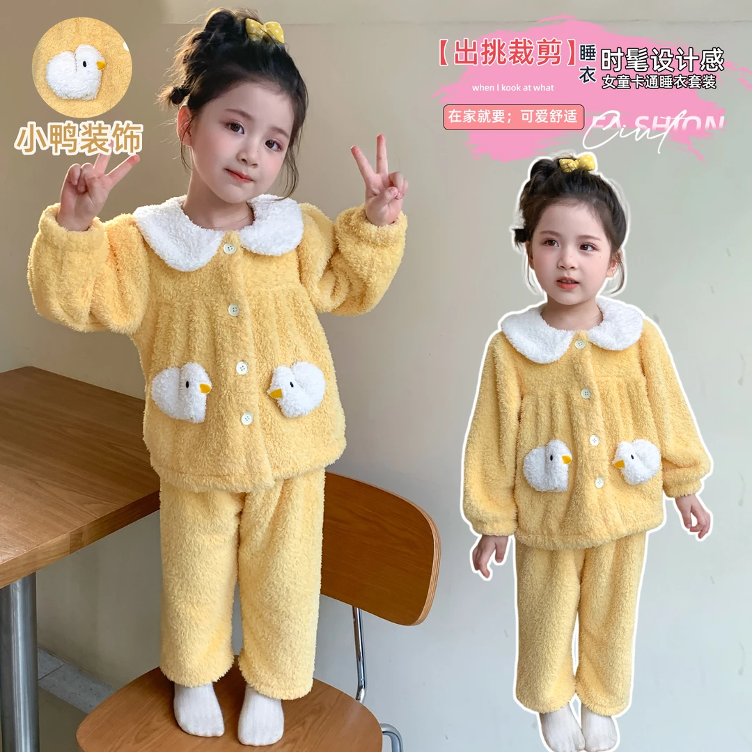 女童珊瑚绒睡衣加绒加厚儿童秋冬装新款女宝宝冬季法兰绒家居服潮