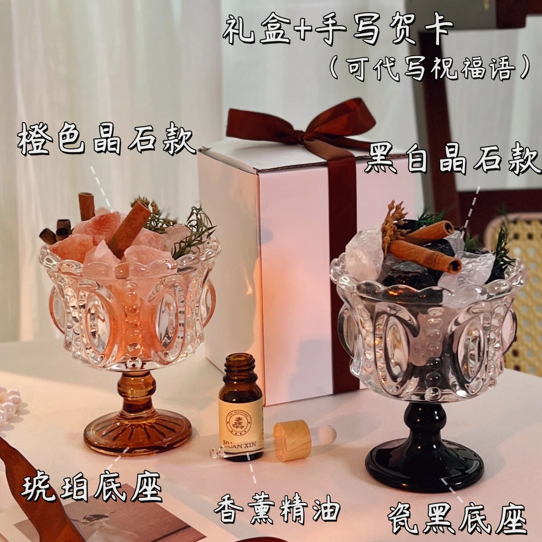 扩香石香薰晶石礼盒卧室内家用持久摆件无火香氛礼盒高级生日礼物