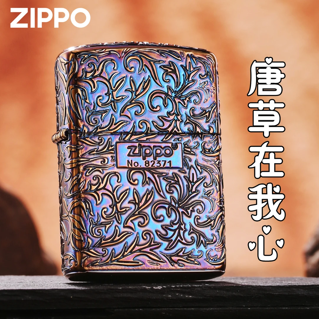 ZIPPO打火机唐草在我心烧金色送男友礼物官方正品防风打火机TCJ1