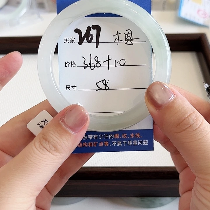 未镶嵌手镯石英质玉