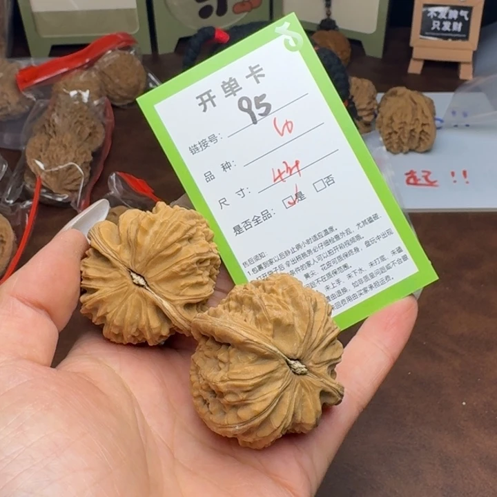 文玩核桃吊坠核桃95