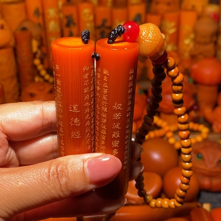 实心玉竹长卡8玉华心经加道德经当****！