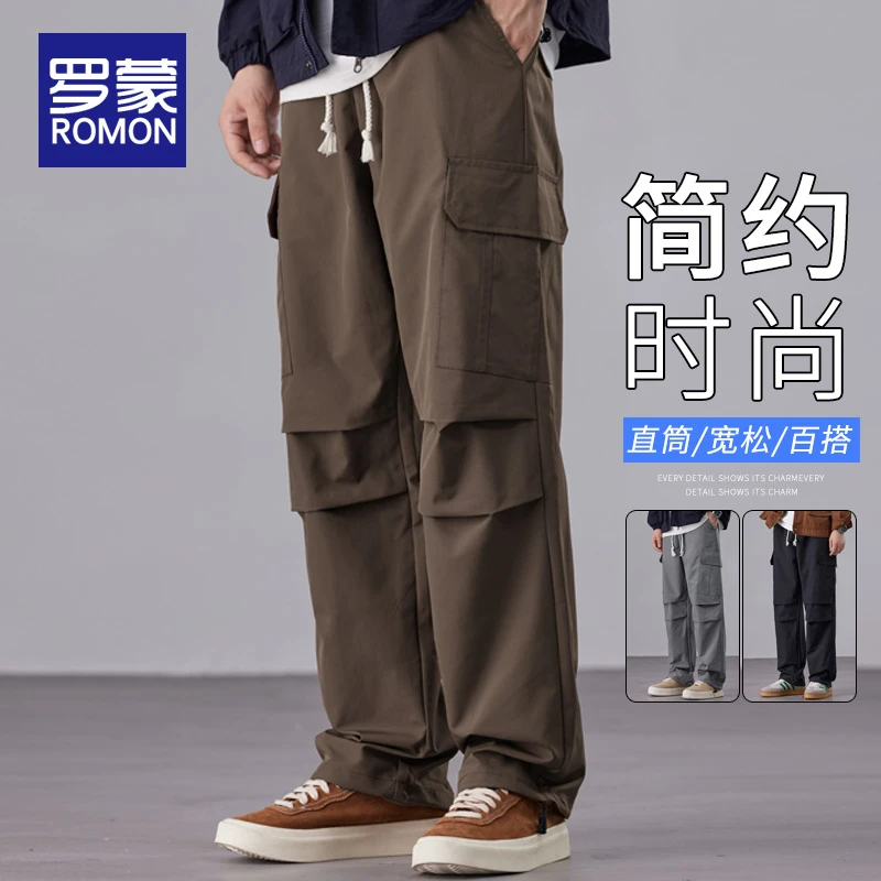 罗蒙男士简约工装裤子男春秋百搭宽松直筒休闲裤男款2025秋季新款