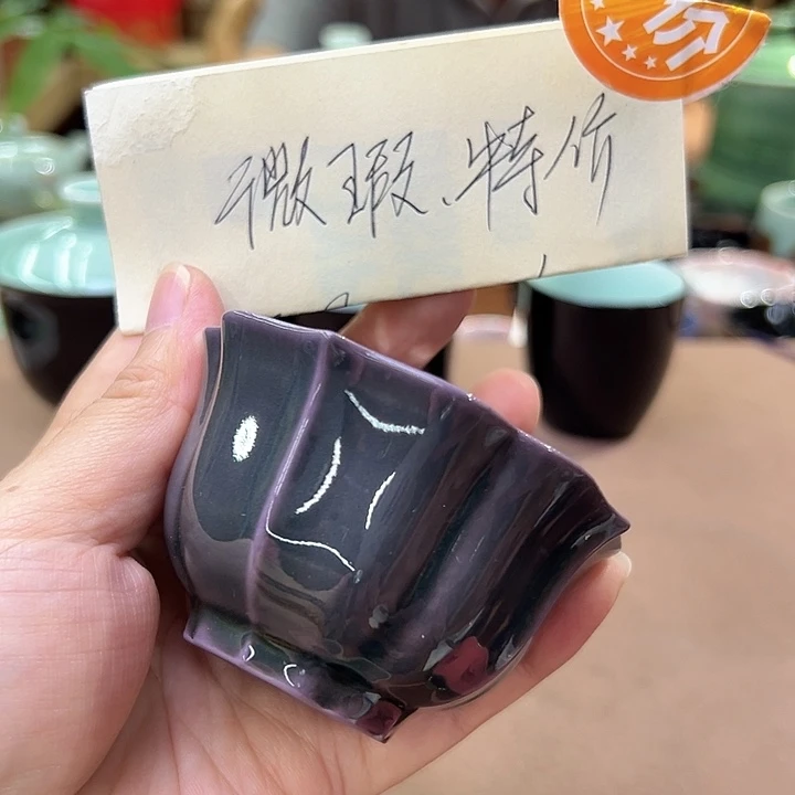 龙泉敬悦青瓷品茗杯