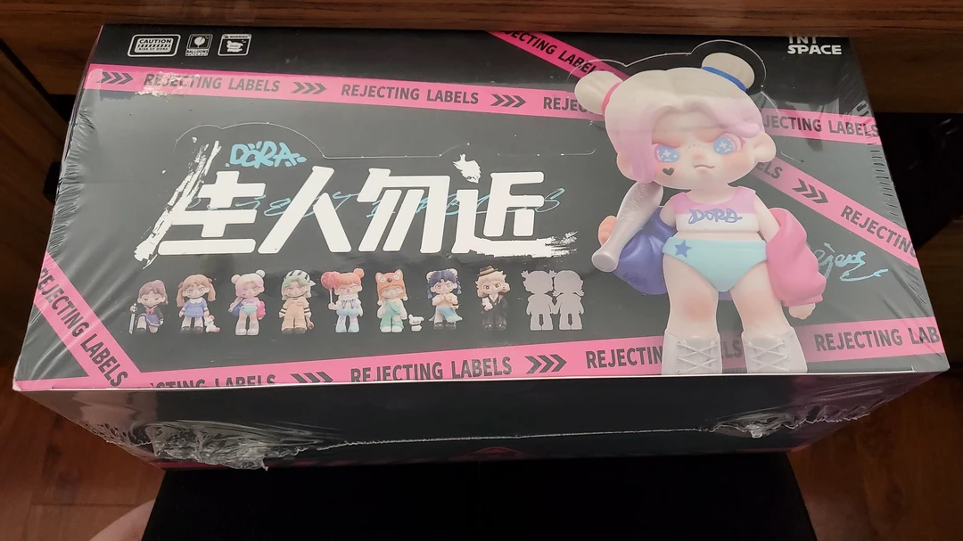 【祖国版】生人勿进系列钥匙串默认有瑕