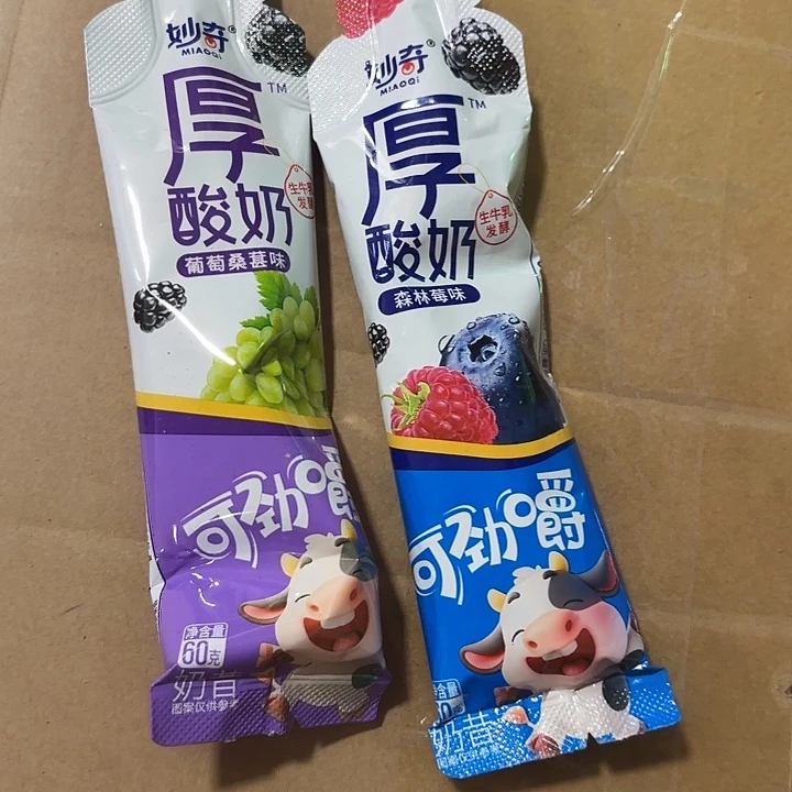 厚酸奶2条哈哈哈哈哈哈哈