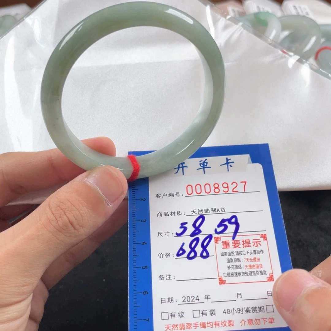 翡翠手镯未镶嵌翡翠手镯