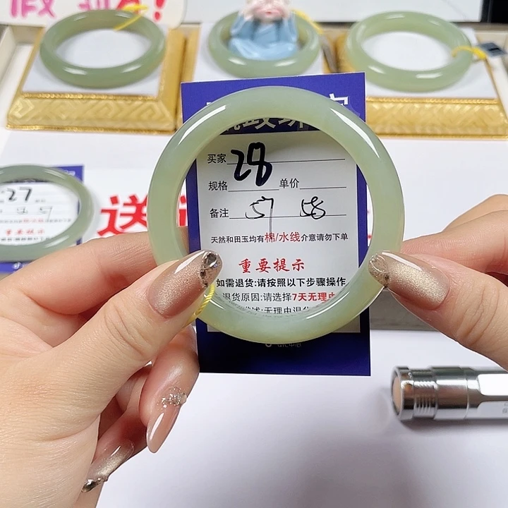 未镶嵌手镯和田玉