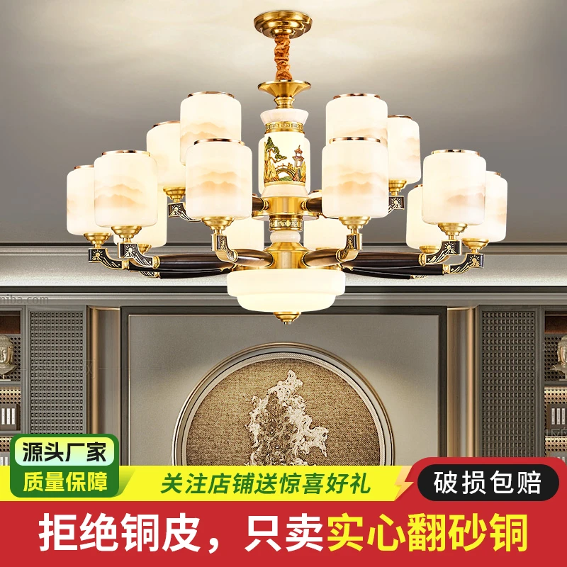 新中国风大气新中式大吊灯客厅餐厅别墅复式高档家用铜加木大吊灯