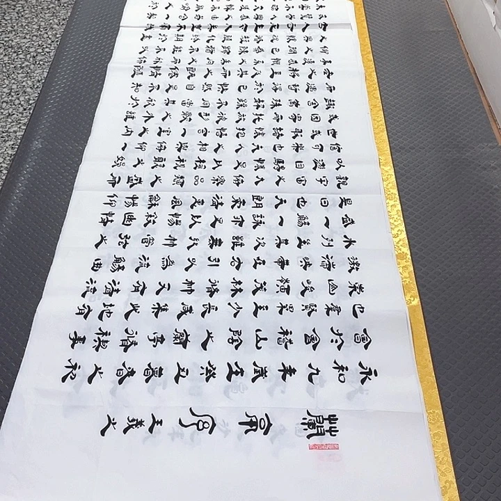 书法老师真人手写李打包