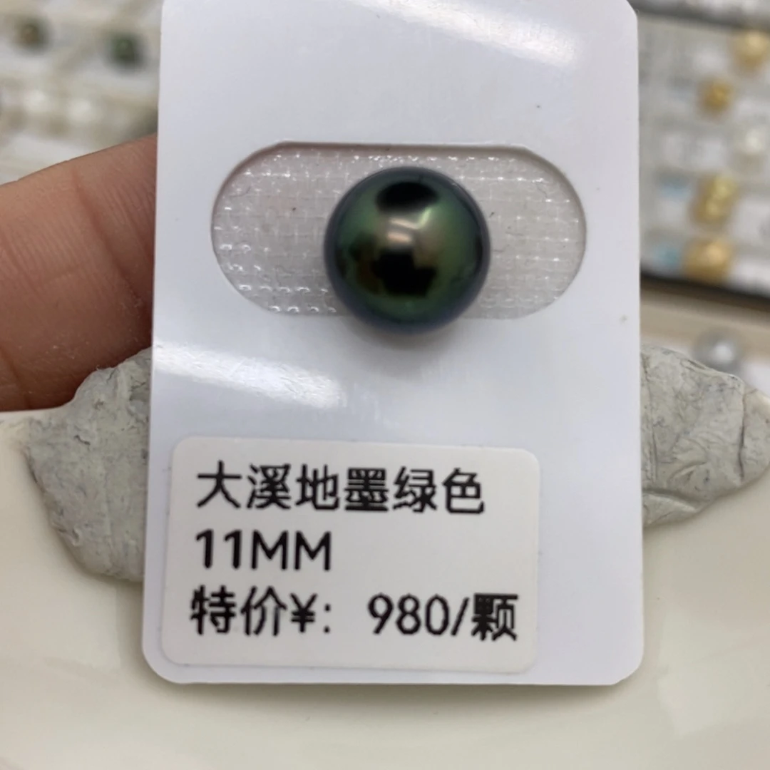 海水珍珠裸珠未镶嵌