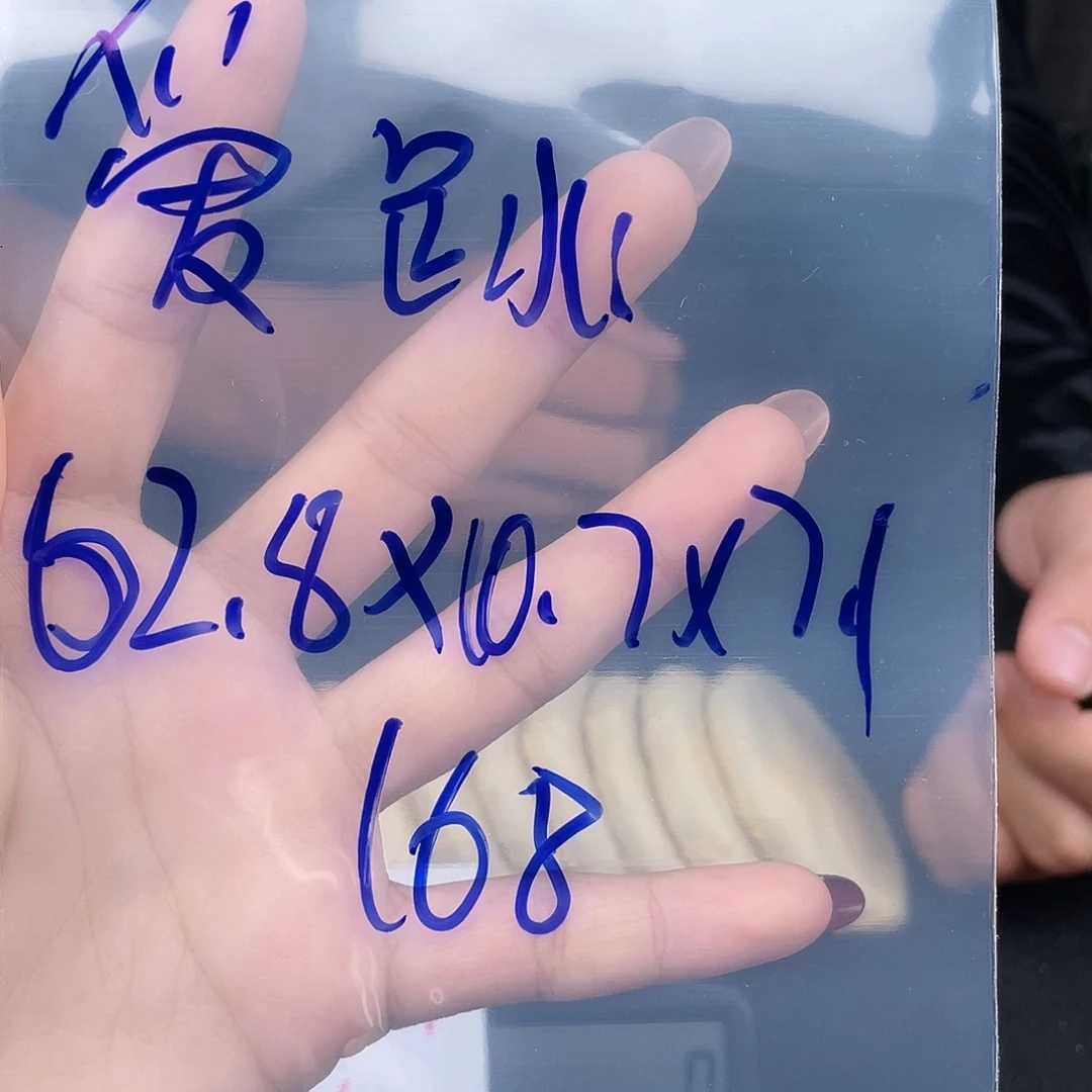 爱***我硅胶纯铜所见即所得