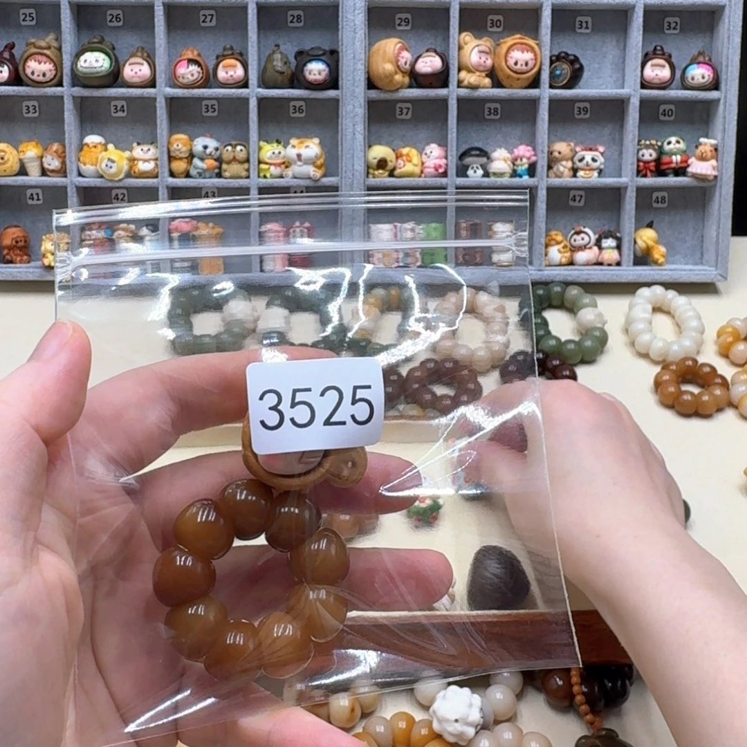 菩提根/象牙果吊坠星***眼