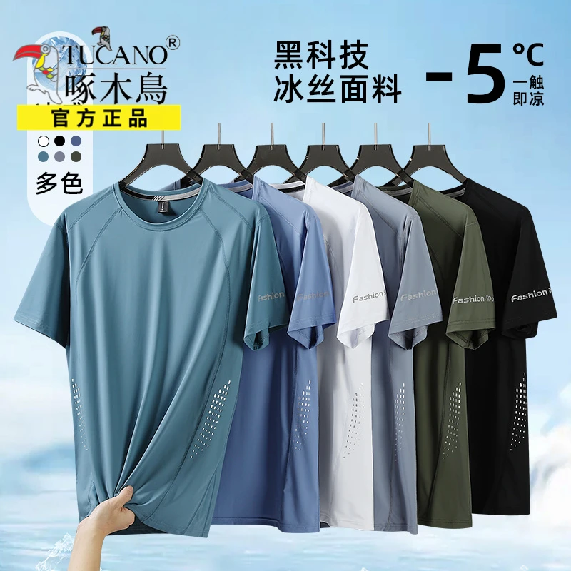 啄木鸟短袖印花T恤夏男跑步薄款运动透气冰丝凉感快干大码锦纶t恤