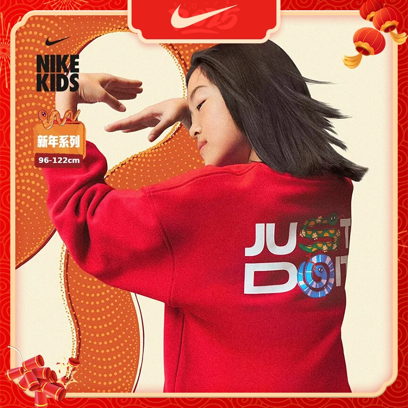 灵蛇迎新【新年款】儿童针织卫衣圆领上衣IF3540/HV8955