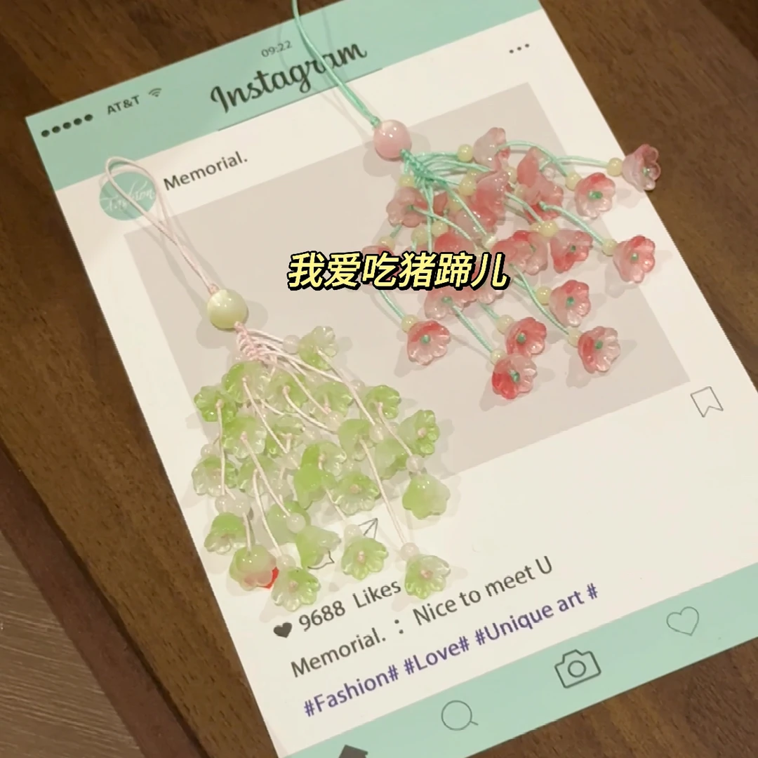 铃兰花挂件小清新手工diy材料包送闺蜜对象礼物驾车个人用品