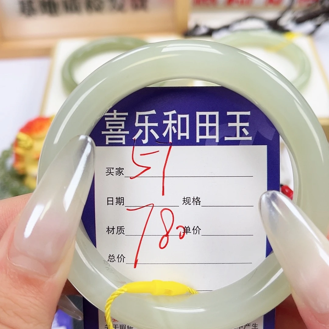 和田玉未镶嵌手镯