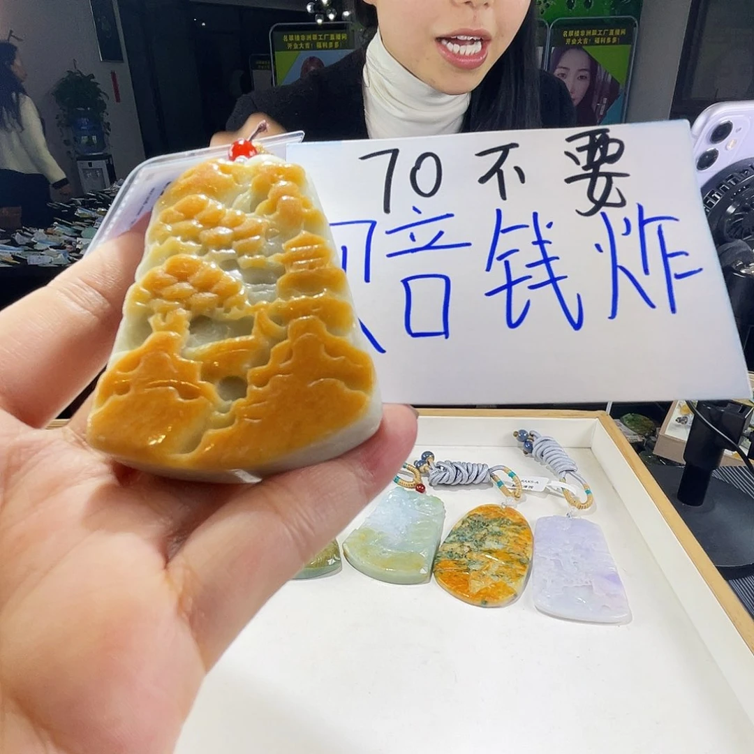 颈饰未镶嵌翡翠一