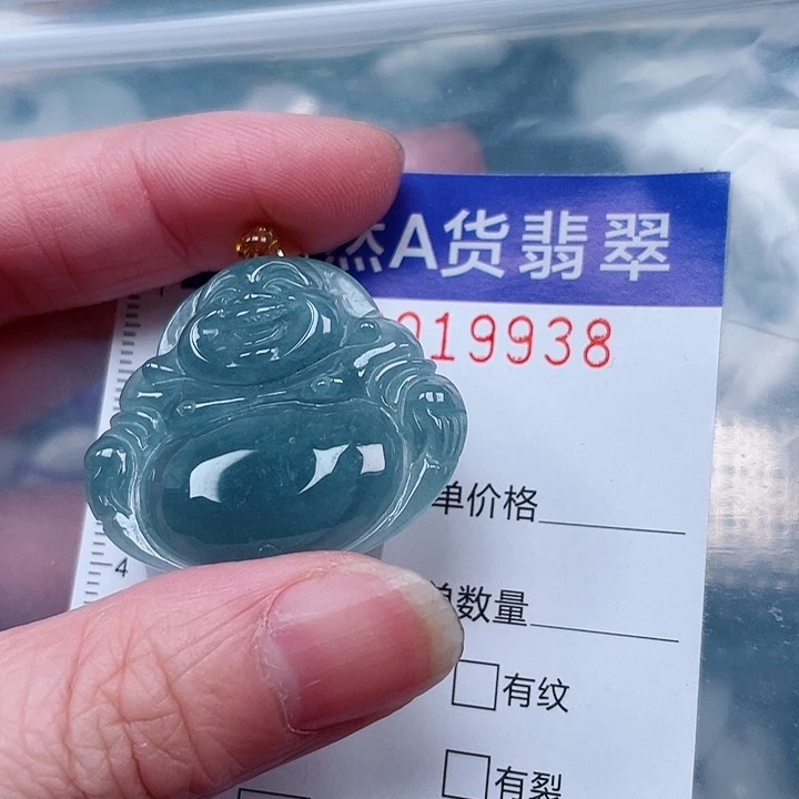 吊坠(赠链)未镶嵌翡翠