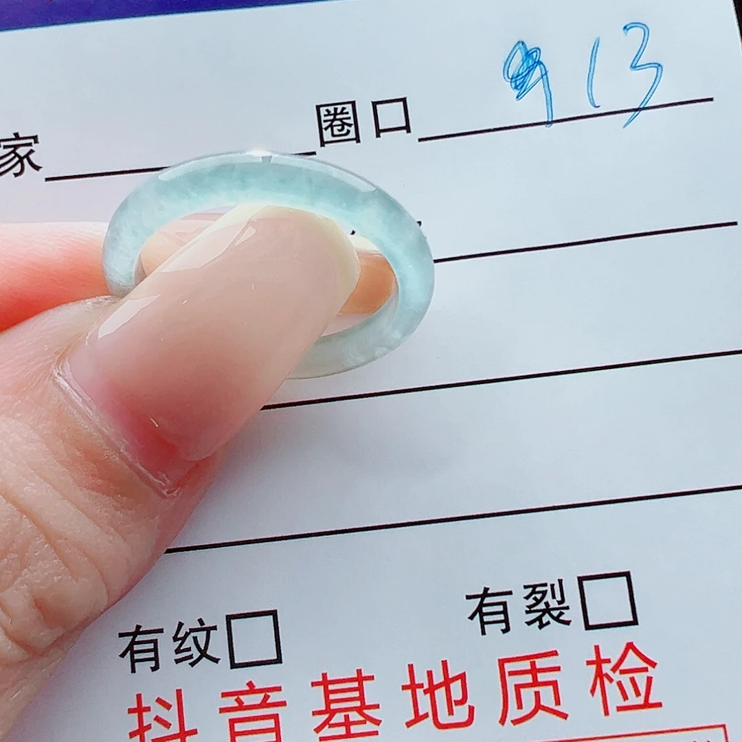 未镶嵌戒指翡翠璐戒圈