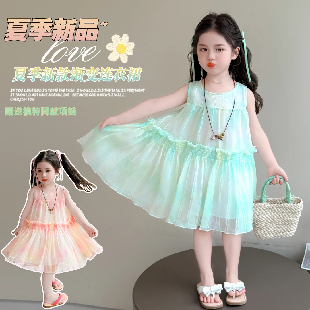 女童公主裙2025夏装3-6岁宝宝小女孩裙子夏季洋气小孩儿童连衣裙