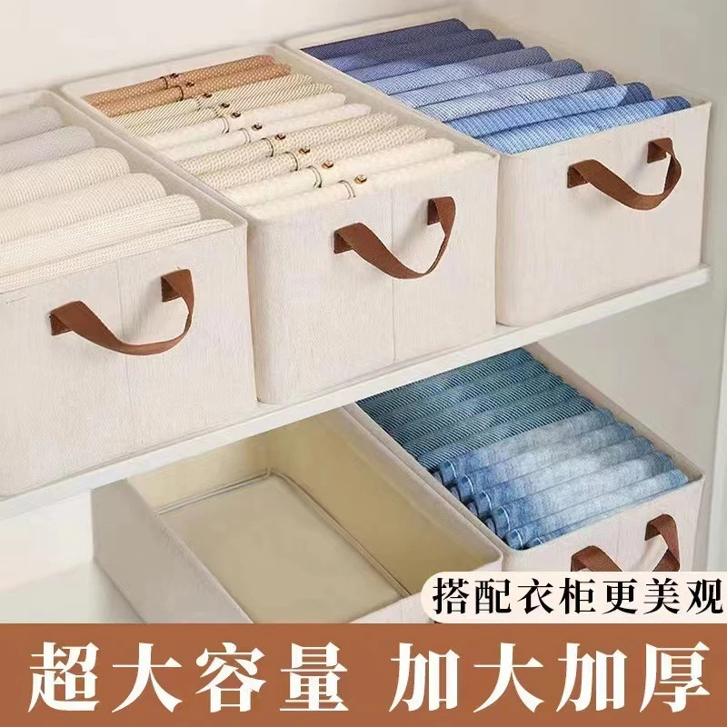 家用收纳盒棉麻抗菌防臭钢架支撑大容量衣物整理收纳箱装内衣儿童
