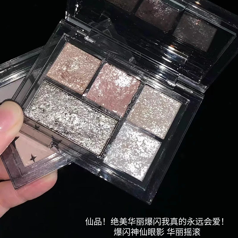 爆闪贵气千金五色眼影盘 初学者珠光卧蚕提亮细闪大地色ins超火