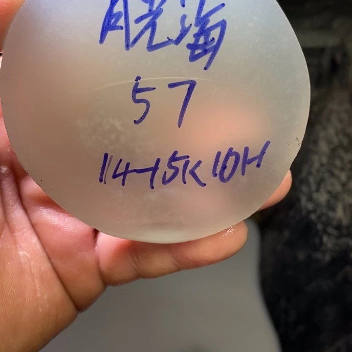 月***海定制玛瑙饰品不退不换