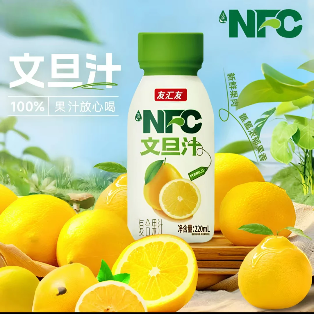 【好喝不上火】文旦汁10瓶，100%复合NFC果汁夏日解腻