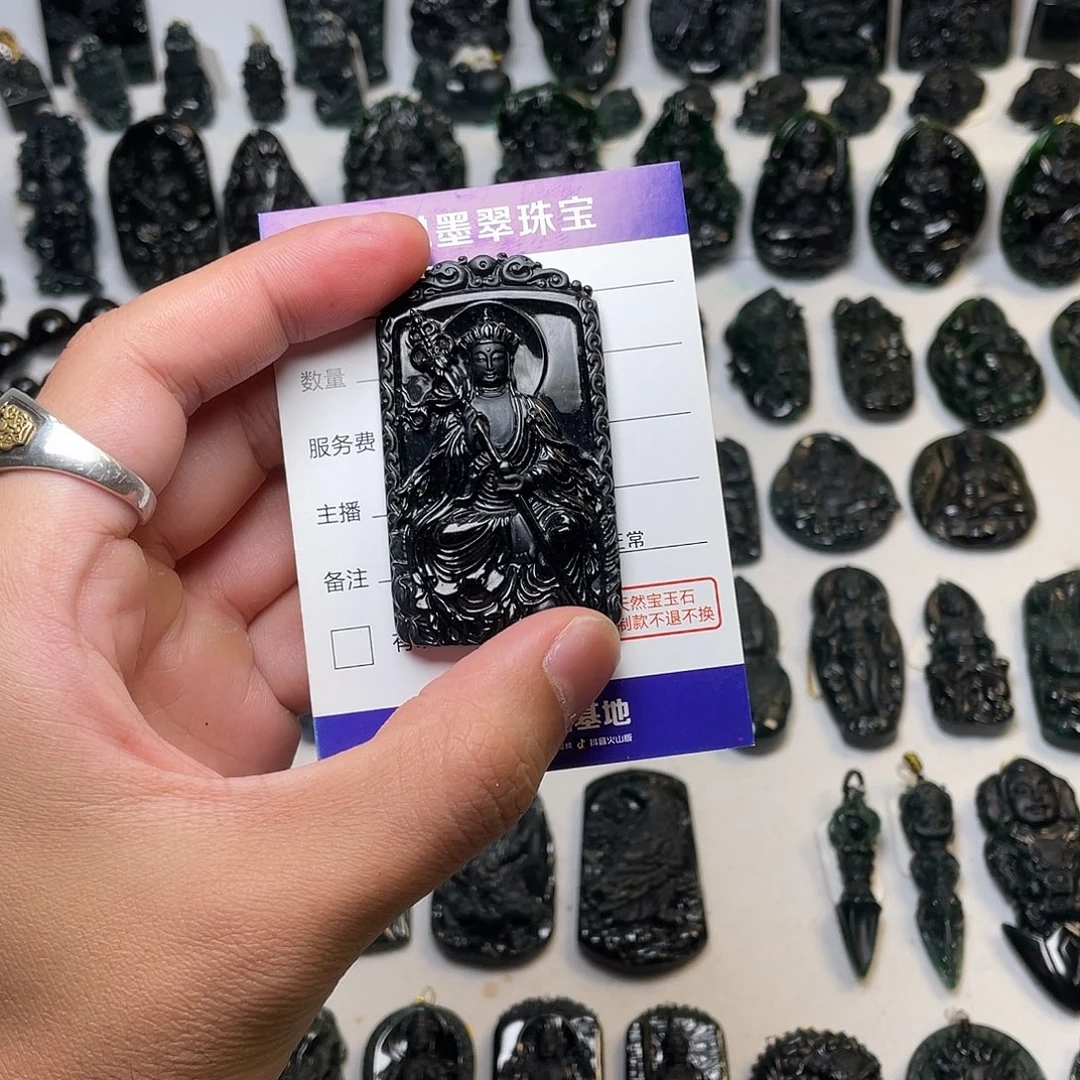心***愿翡翠未镶嵌吊坠(不含链)