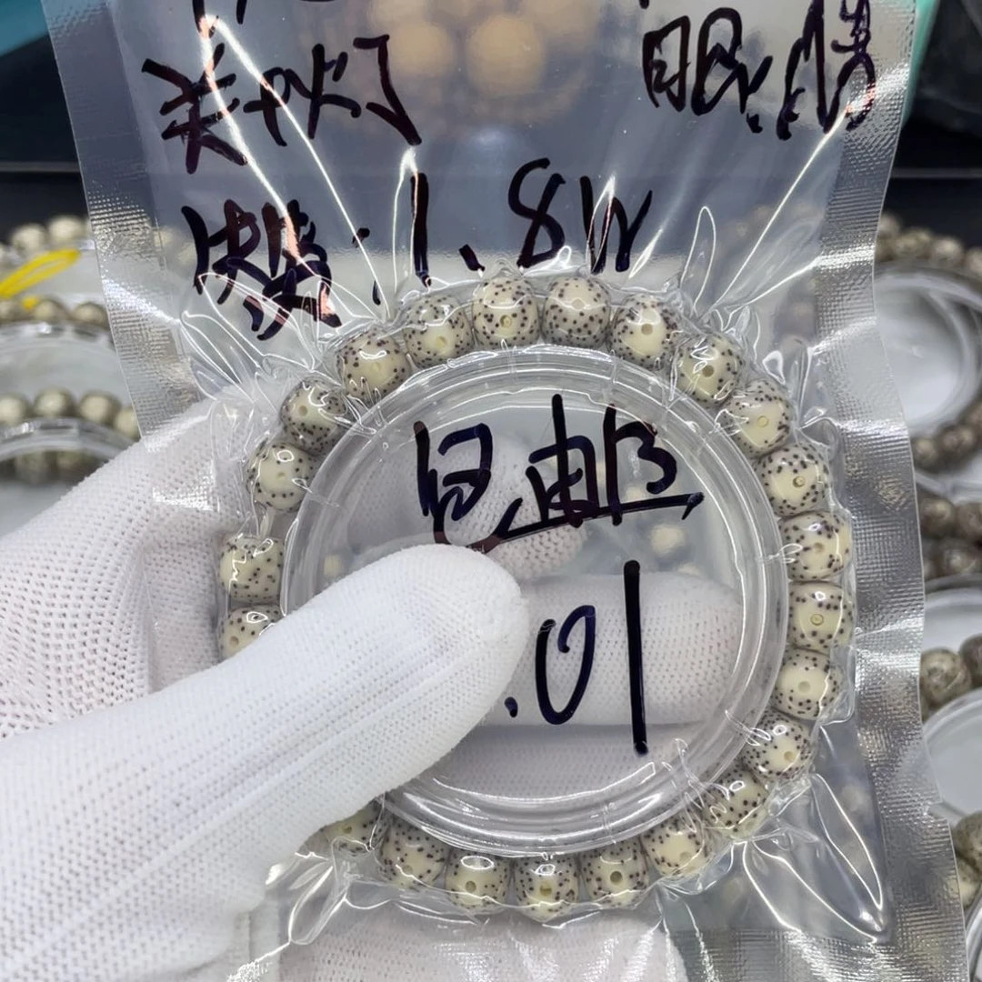 星月菩提手串巫*王S福利