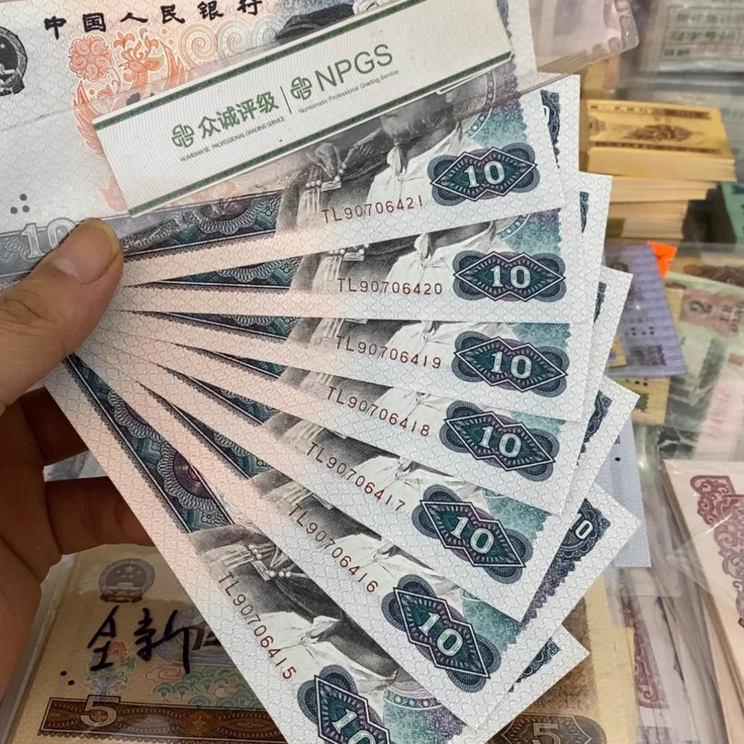8010直板7张连号，15～21……