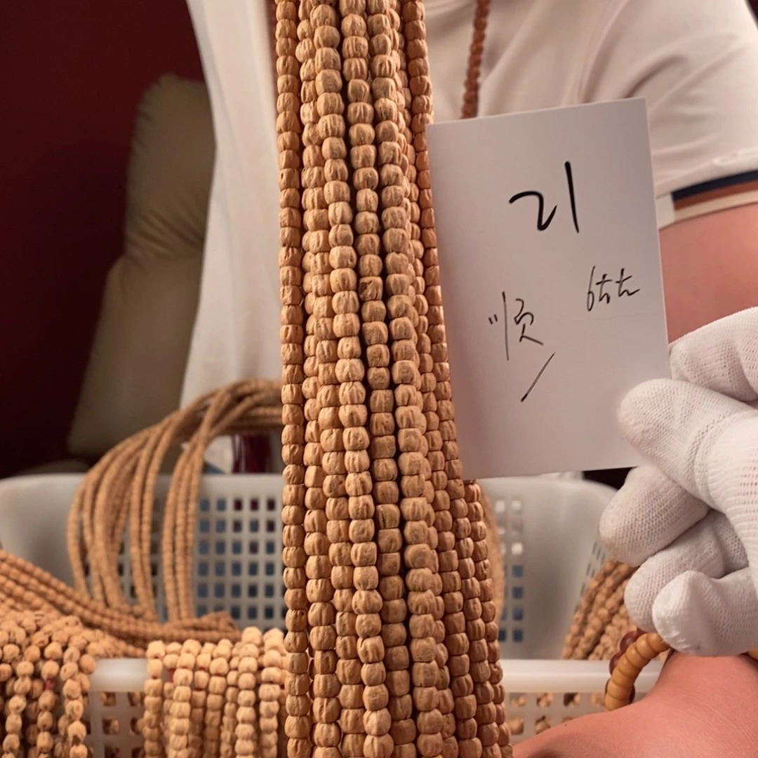 柏香籽/百香籽手串